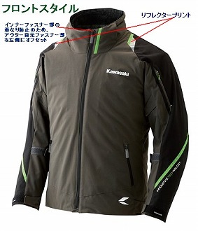 タイチ カワサキ ジャケット - バイクウェア・装備